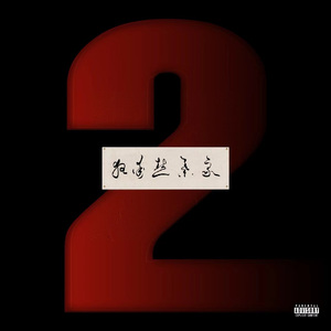 少妇搡BBBB搡BBB搡小说
