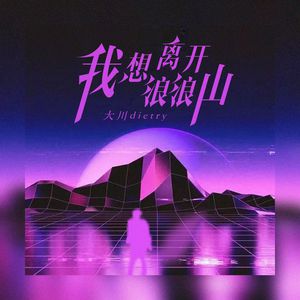 少妇搡BBBB搡BBB搡小说
